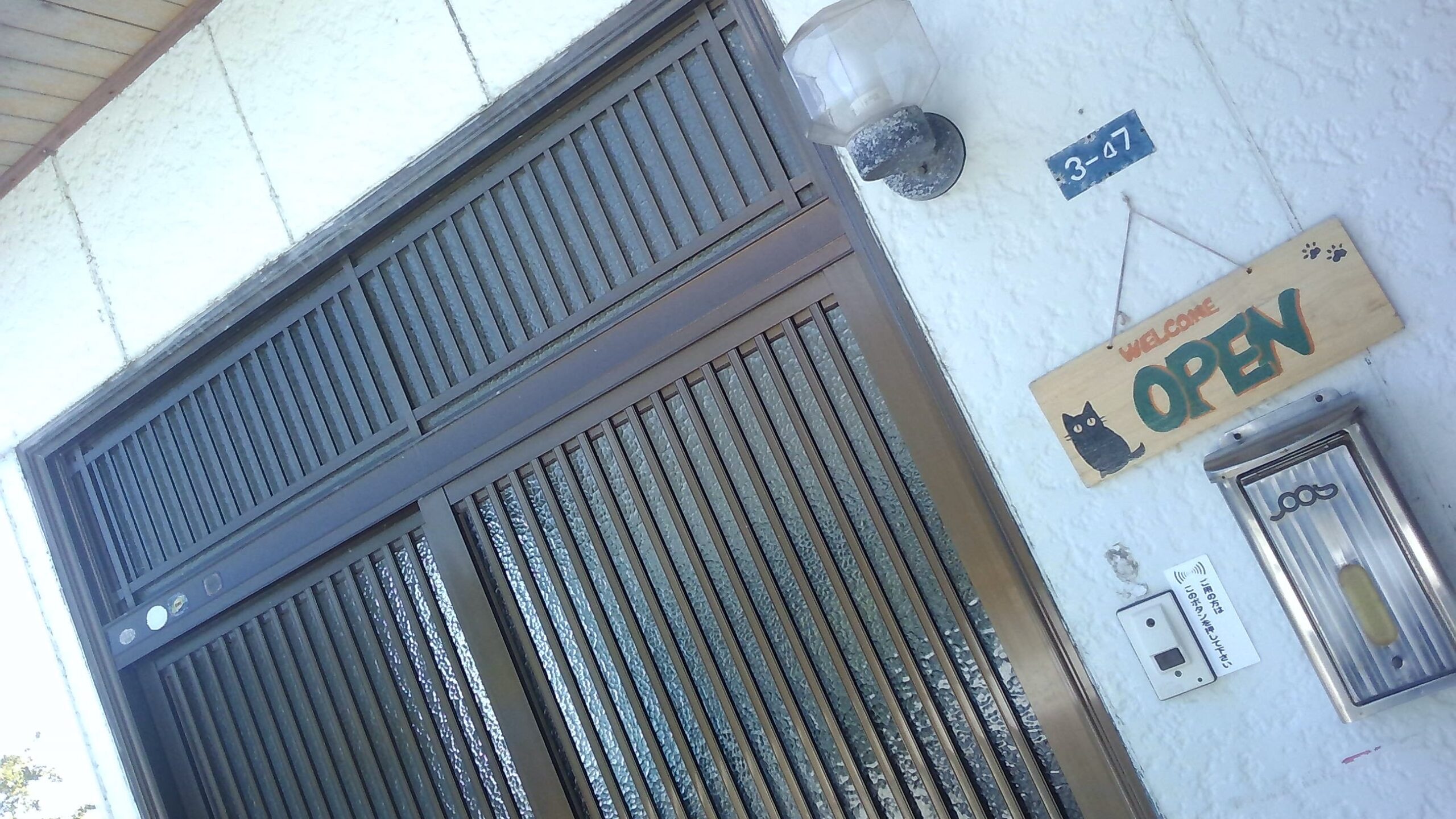 ゆるつな事業所の玄関