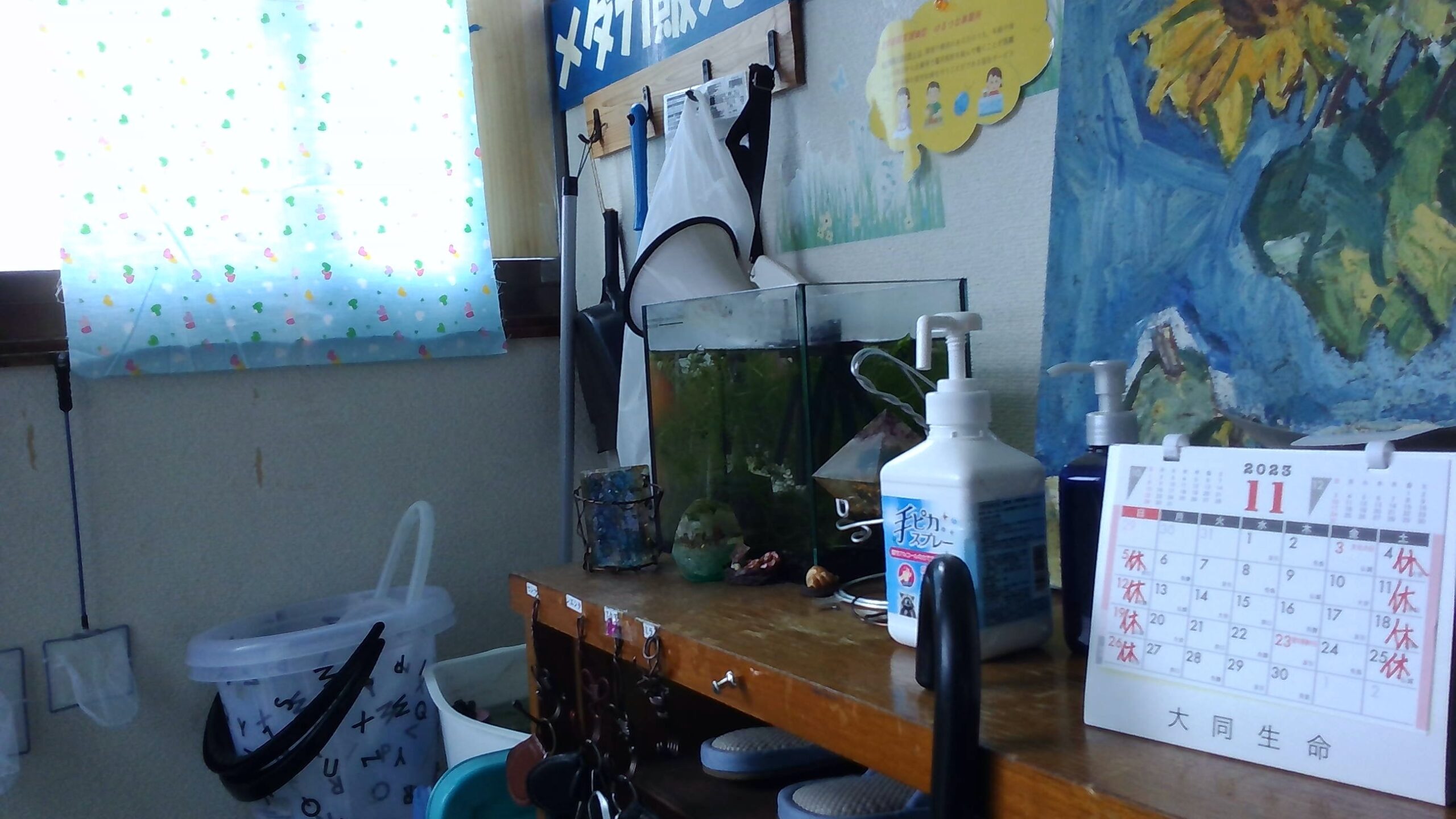 ゆるつな事業所