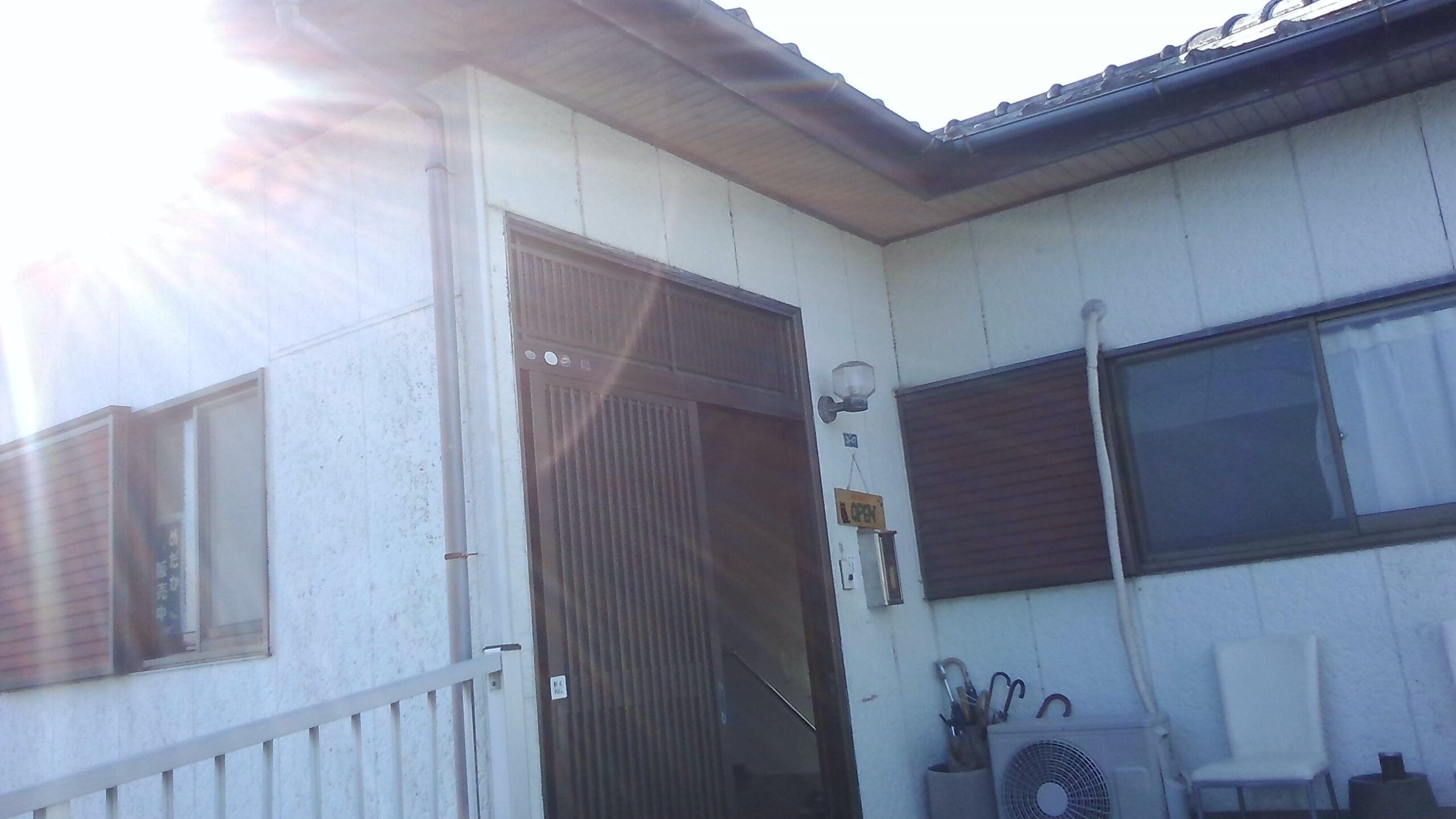 ゆるつな事業所