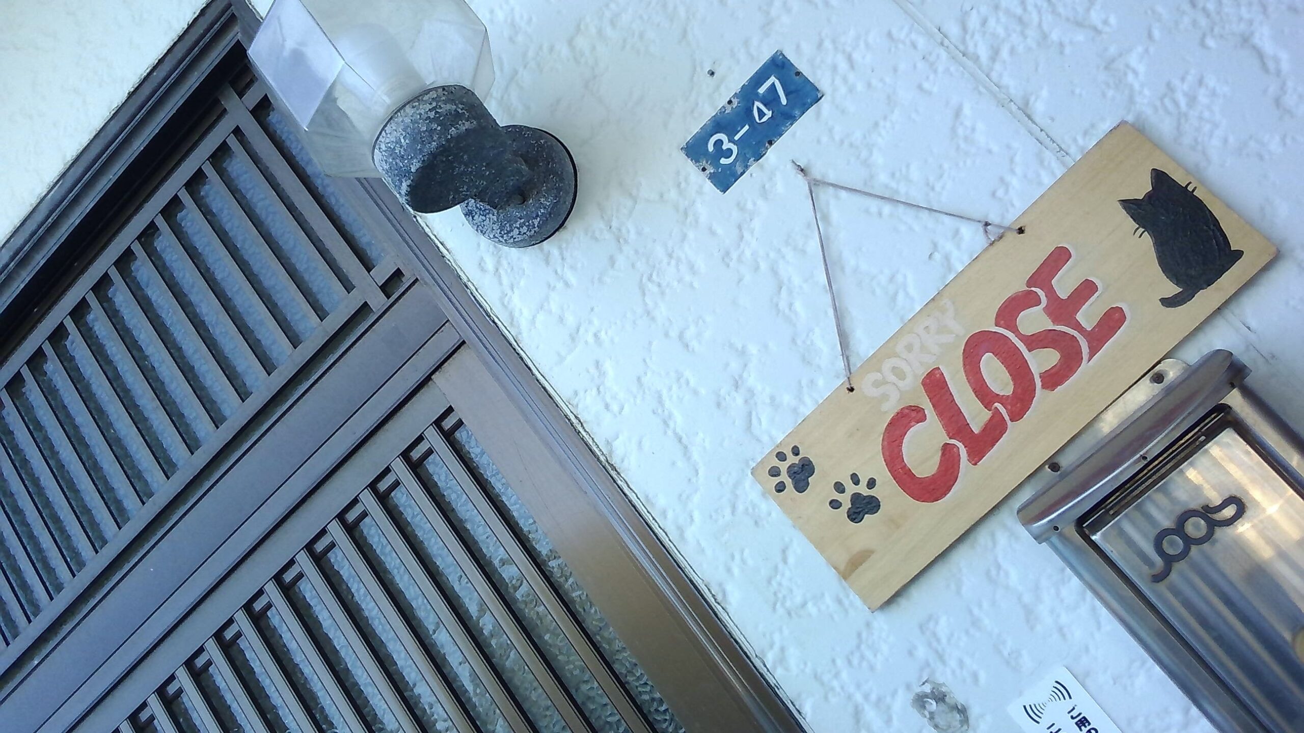 ゆるつな事業所