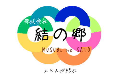株式会社　結の郷